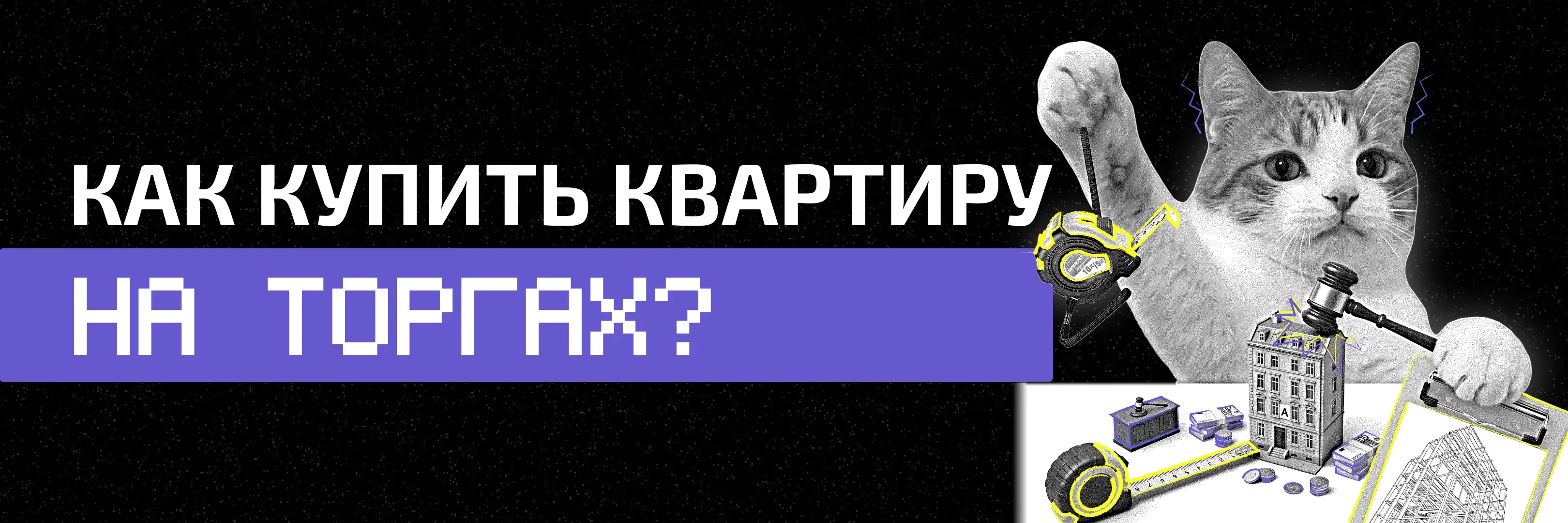 ВЕДы