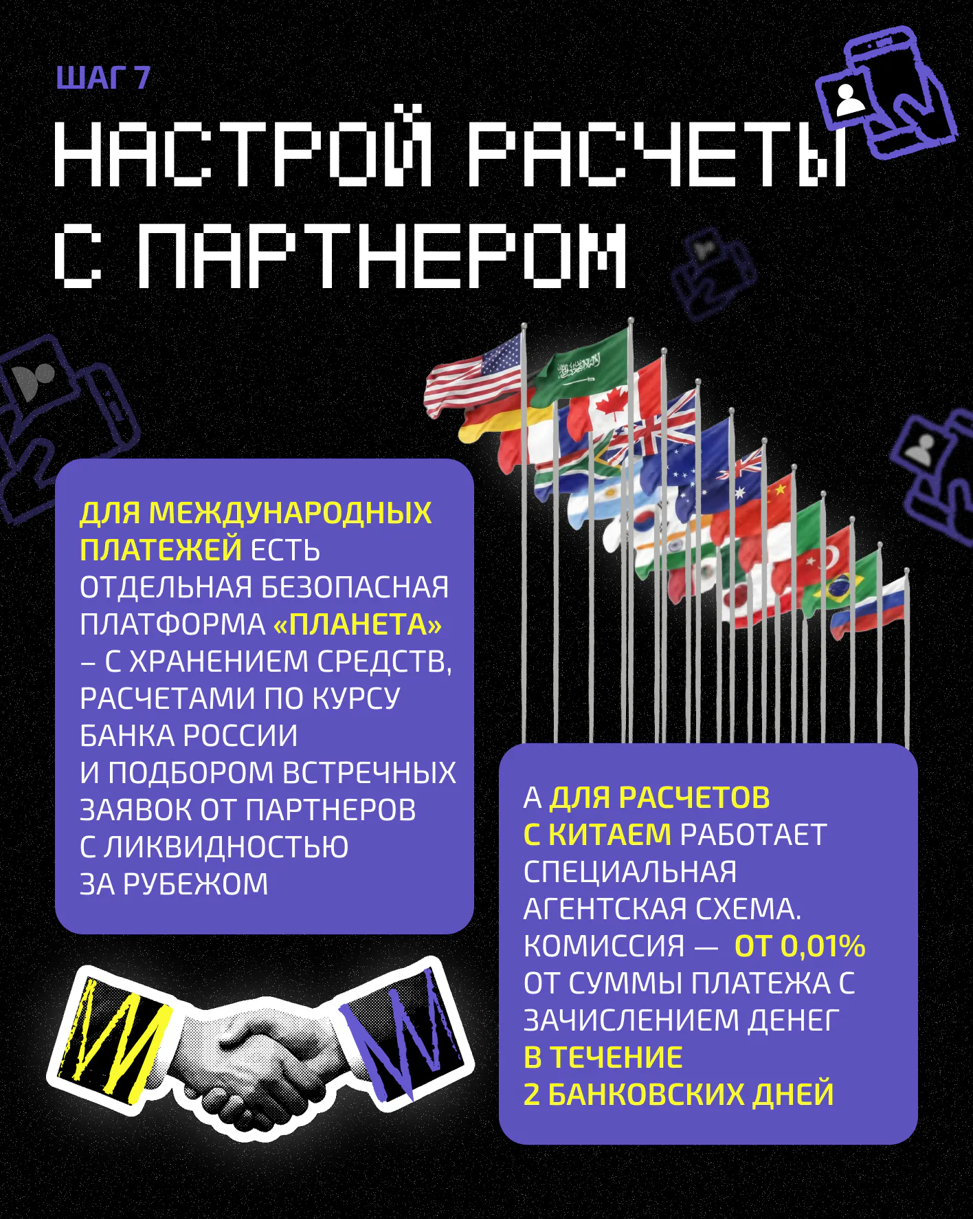 ВЕДЫ