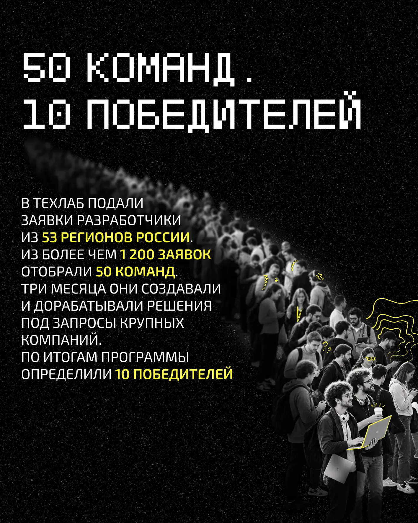 ВЕДЫ