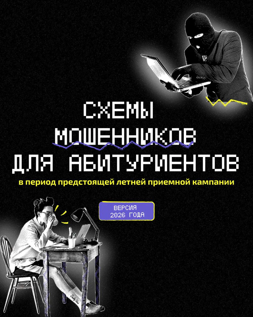ВЕДы
