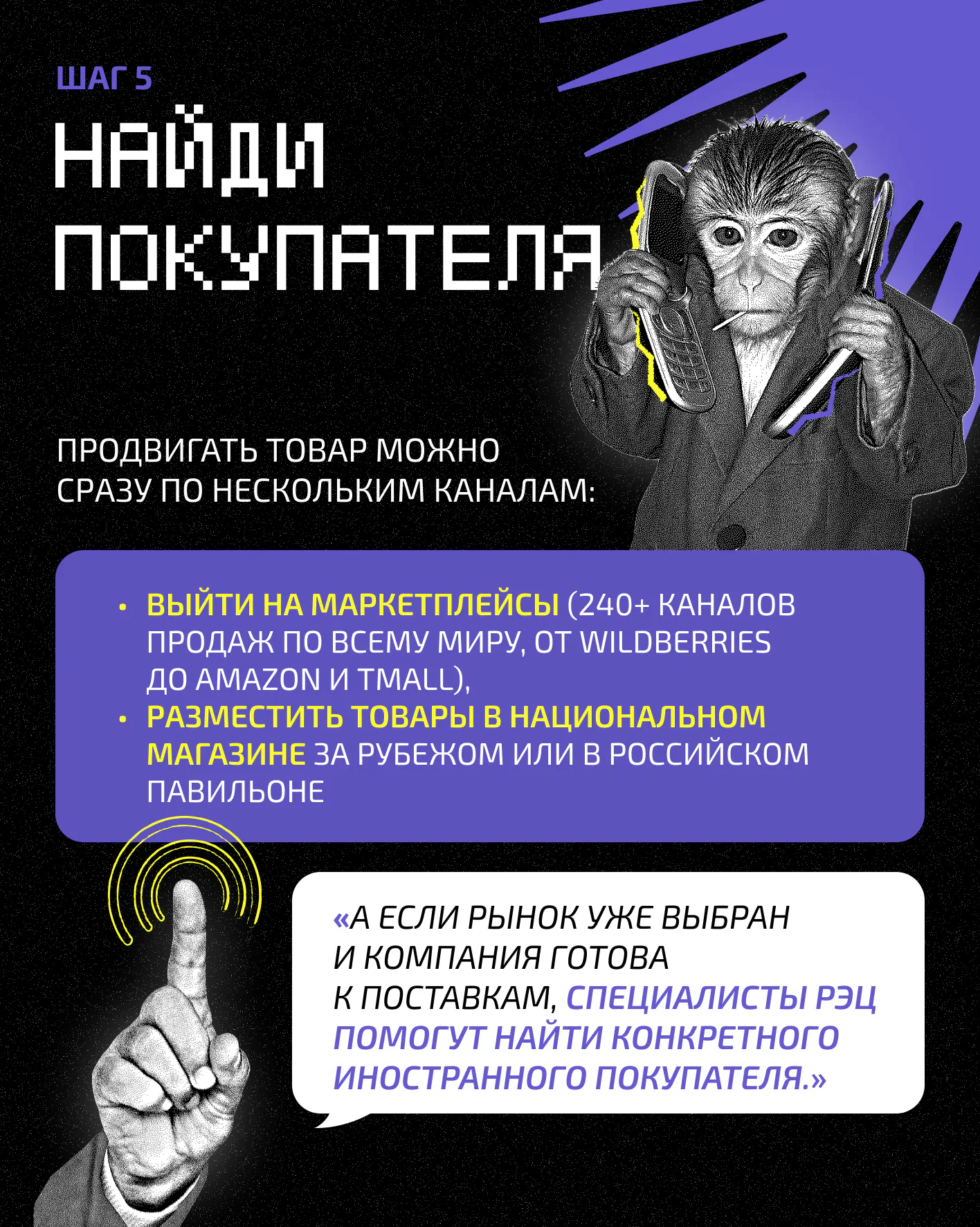 ВЕДЫ