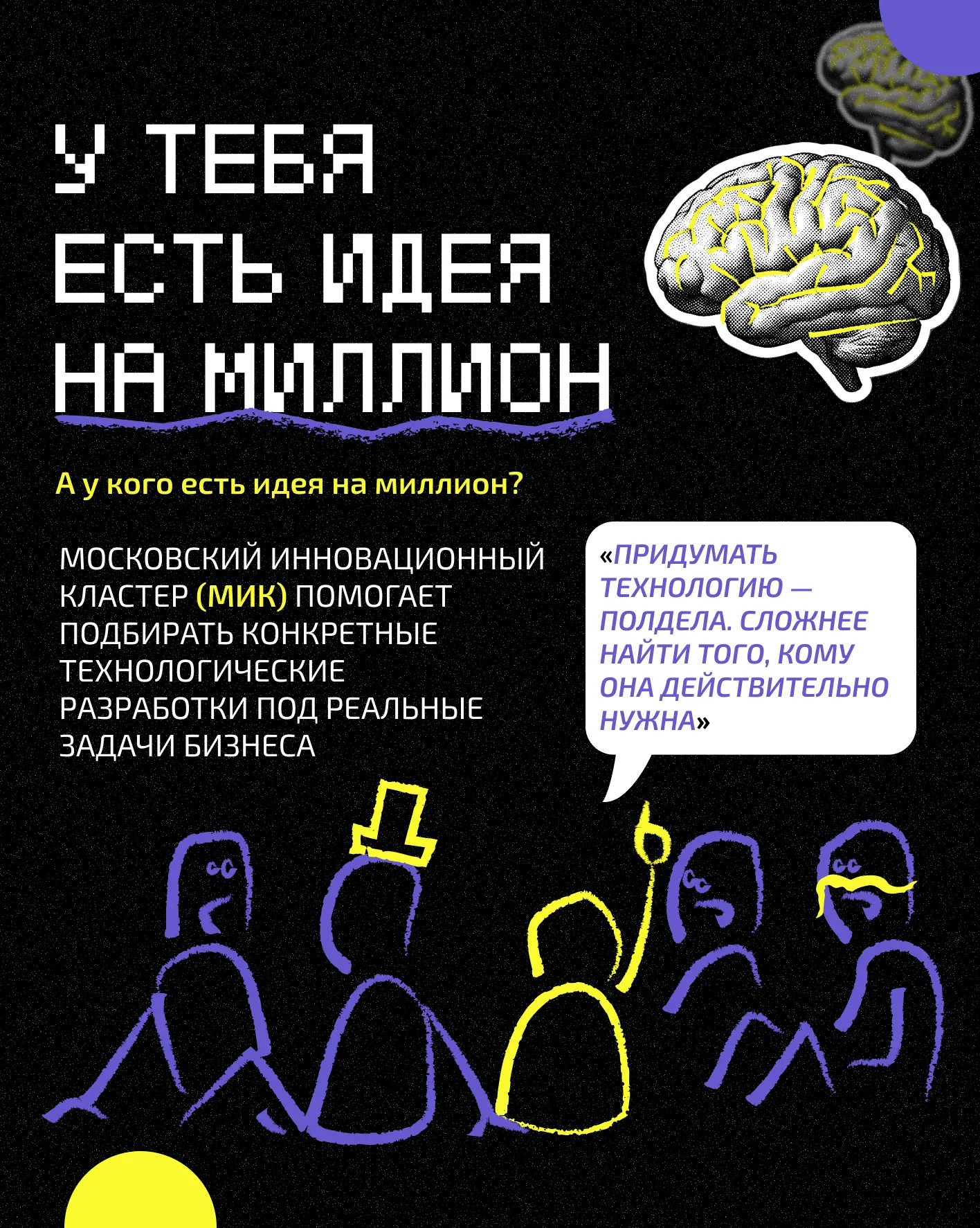 ВЕДЫ