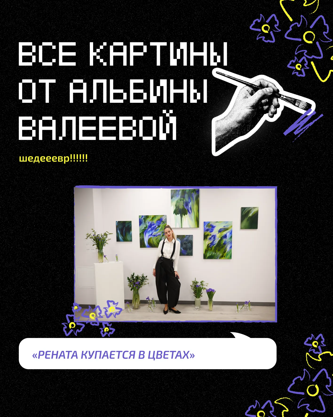 ВЕДы