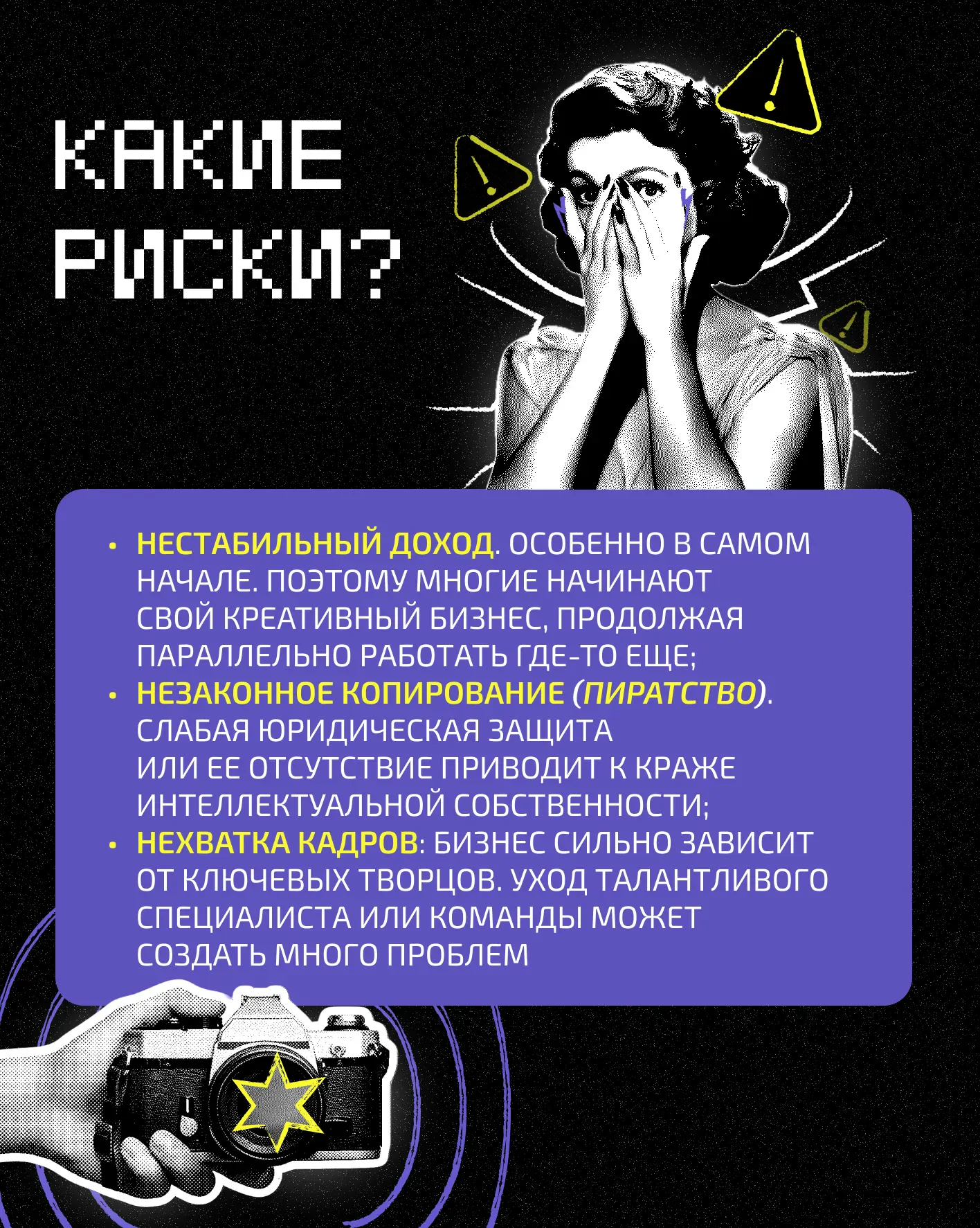 ВЕДЫ