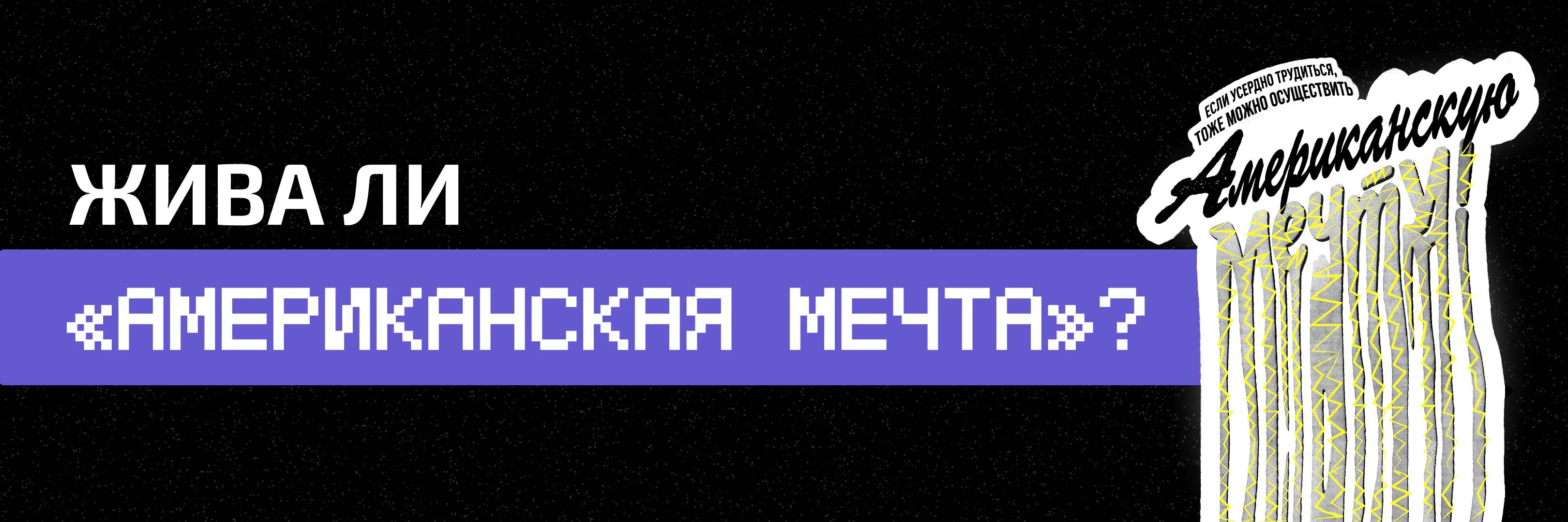 ВЕДЫ