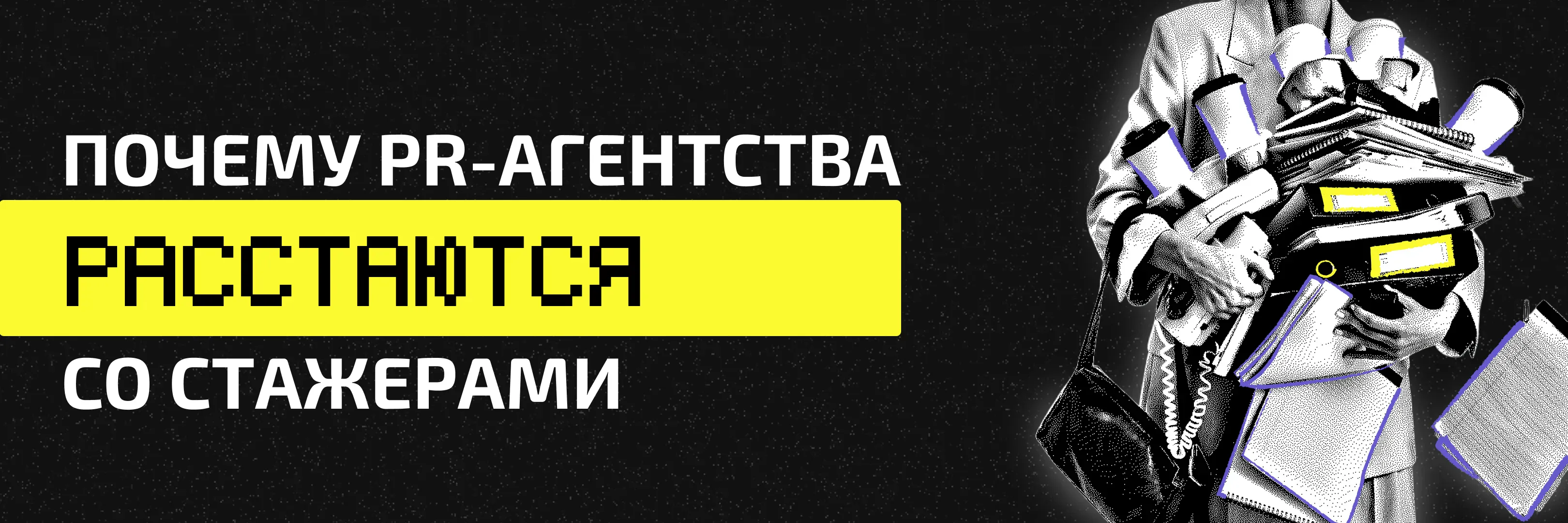 ВЕДЫ