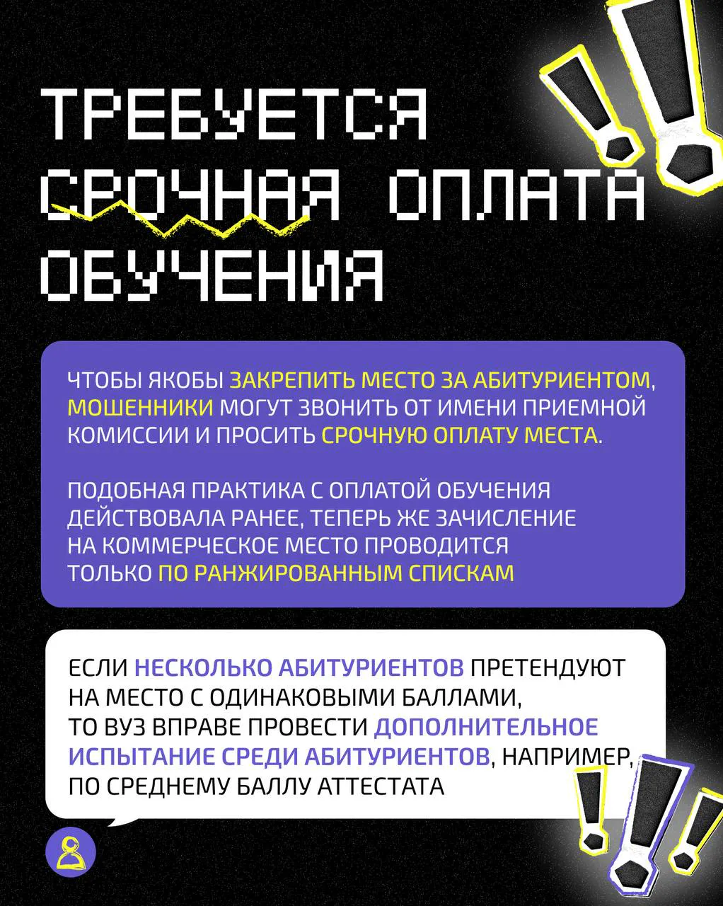 ВЕДы