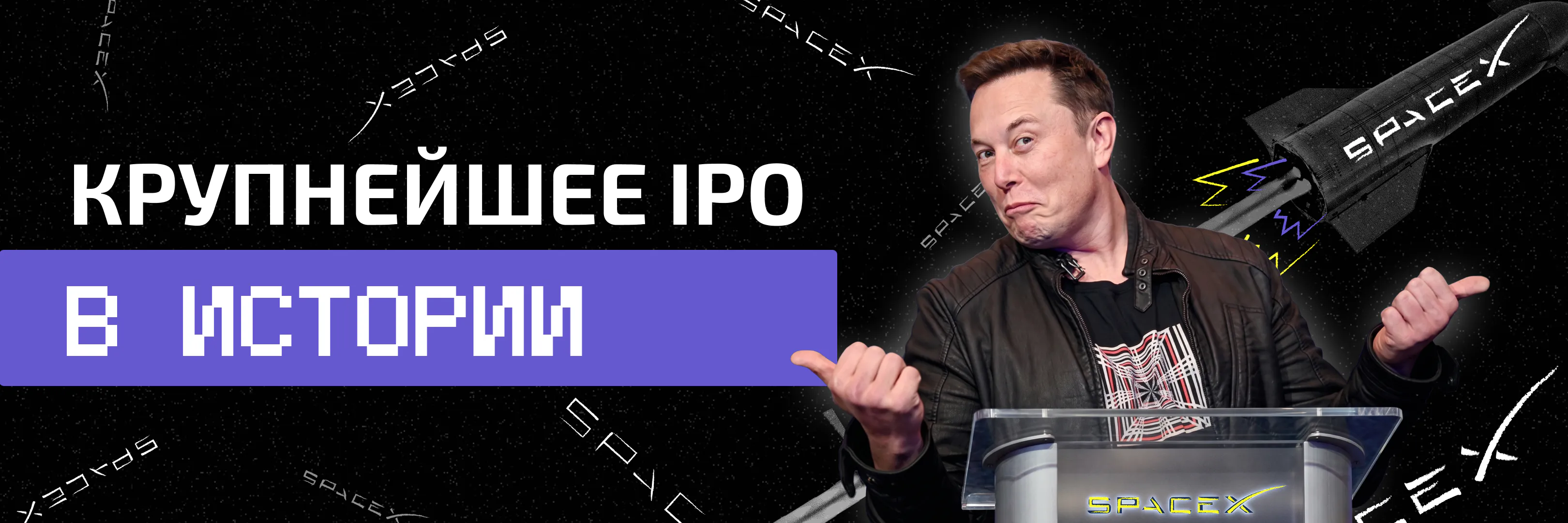 ВЕДы
