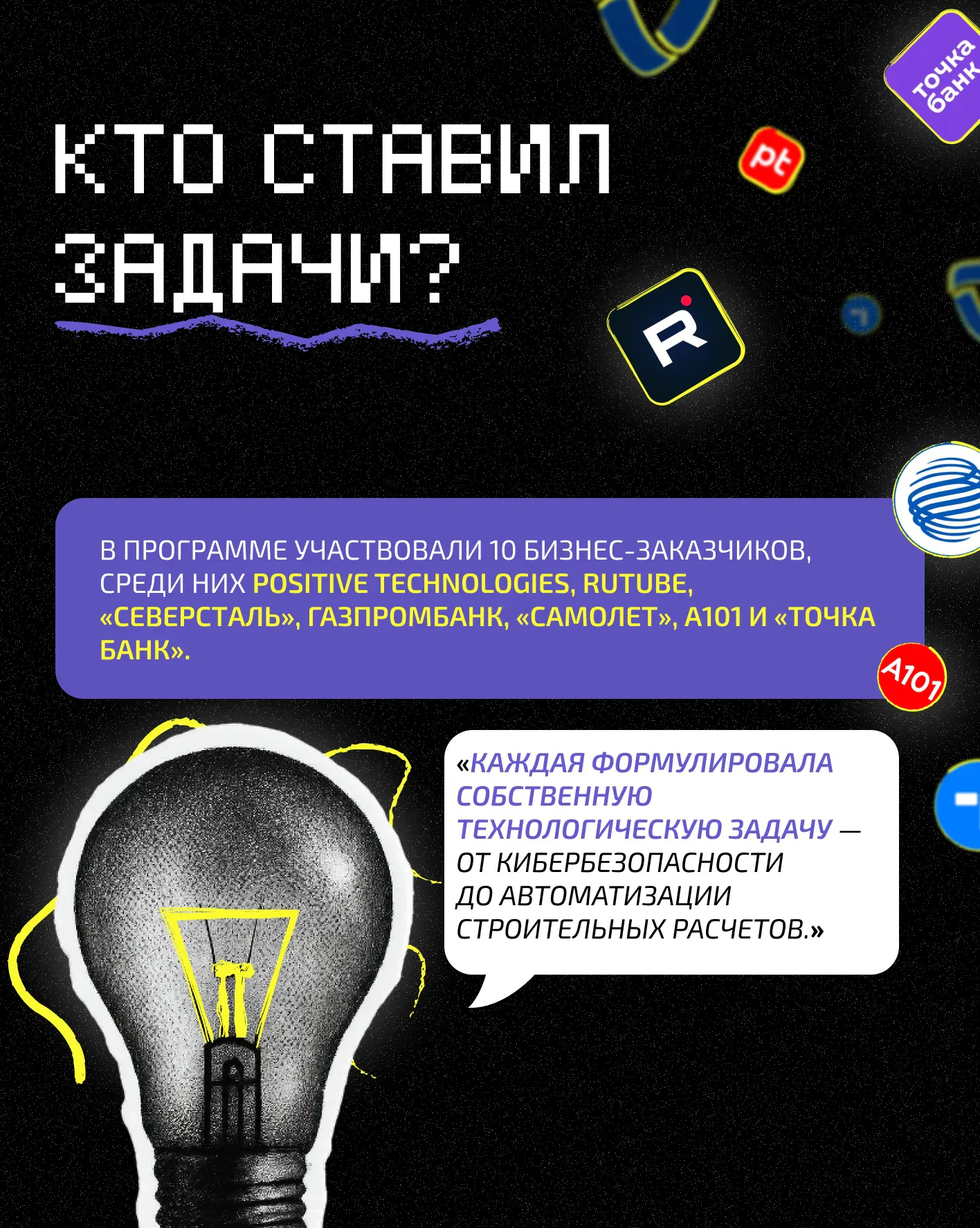 ВЕДЫ