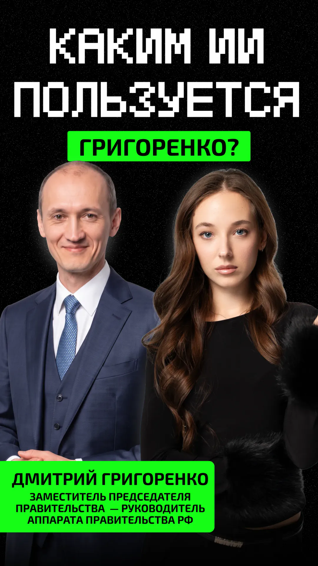 https://ved-media.vedomosti.ru/images/26bf82b7-d176-425a-acaa-e241f28b98dc.webp