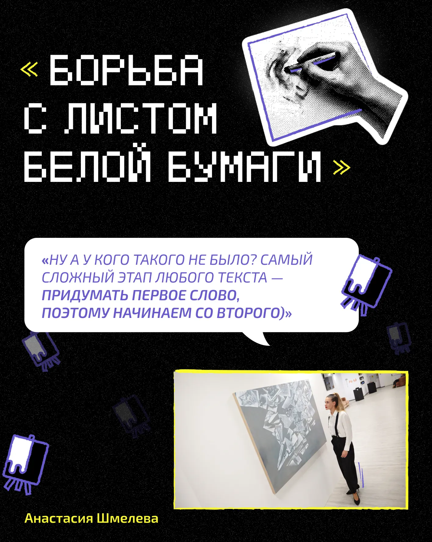 ВЕДы