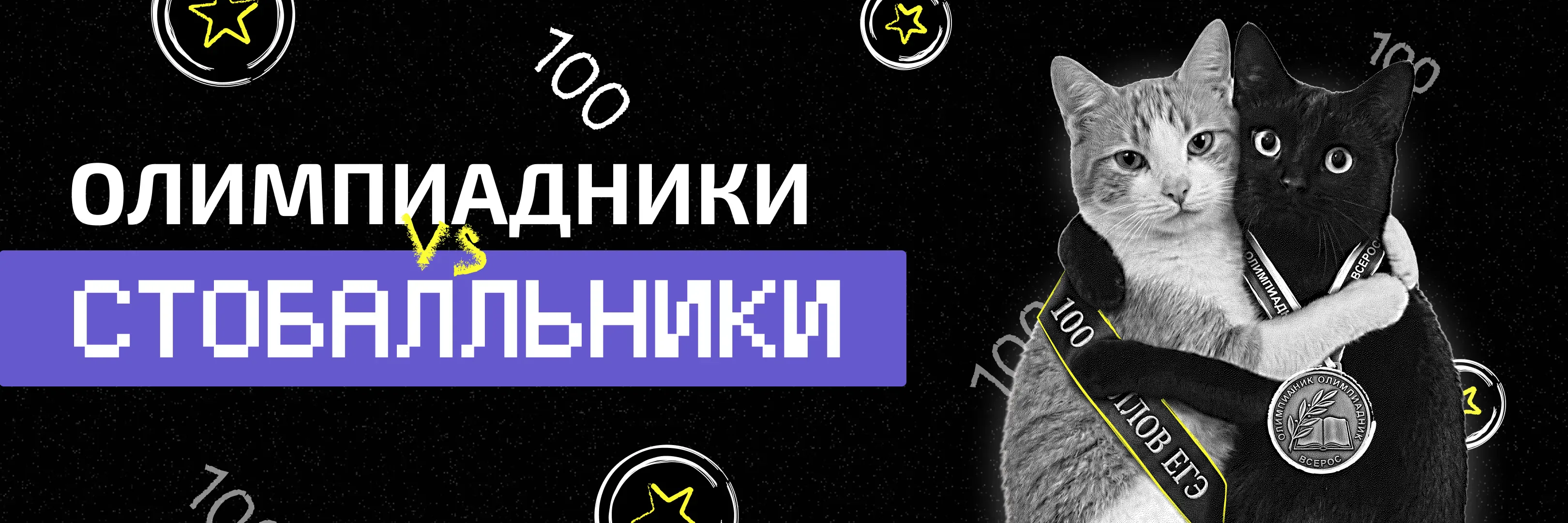 ВЕДы
