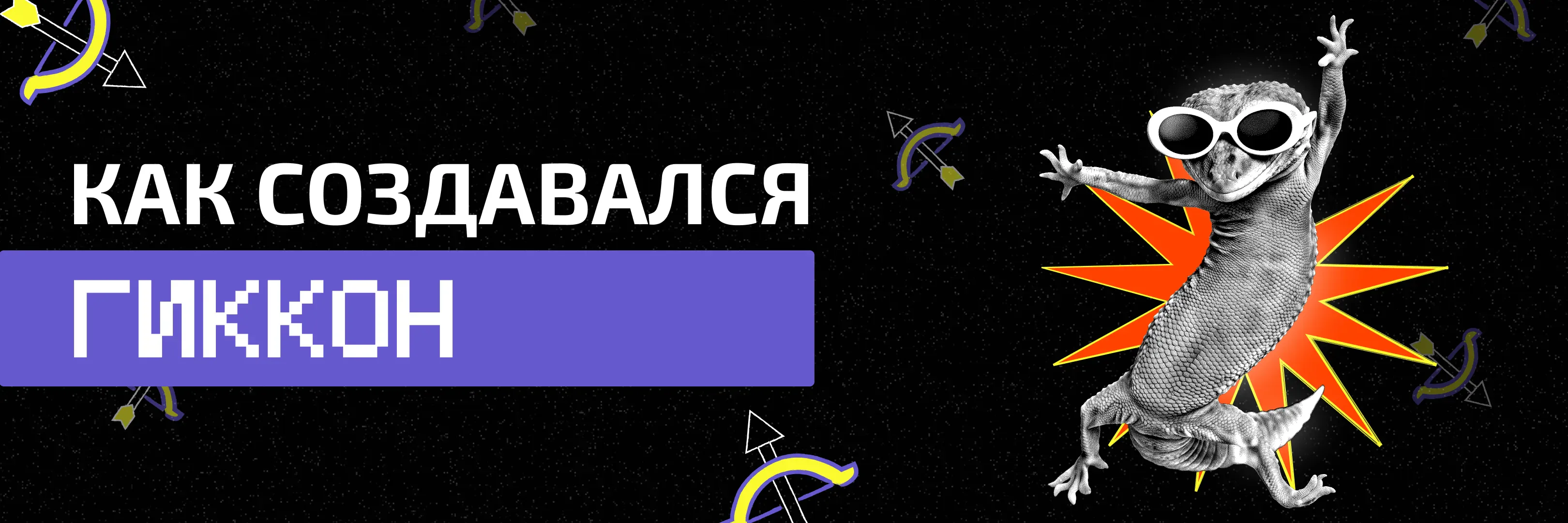 ВЕДЫ