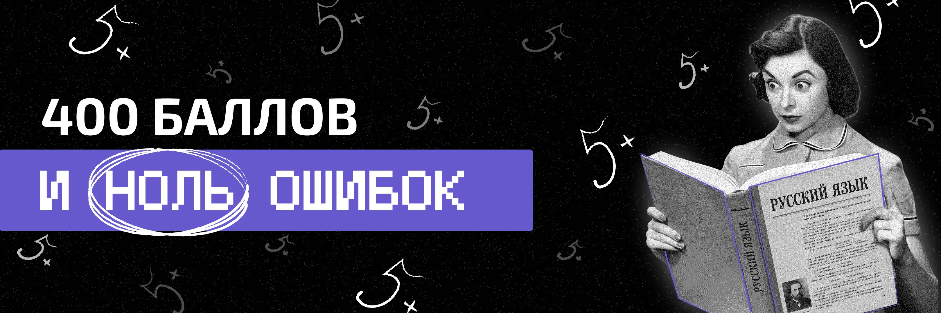 ВЕДы