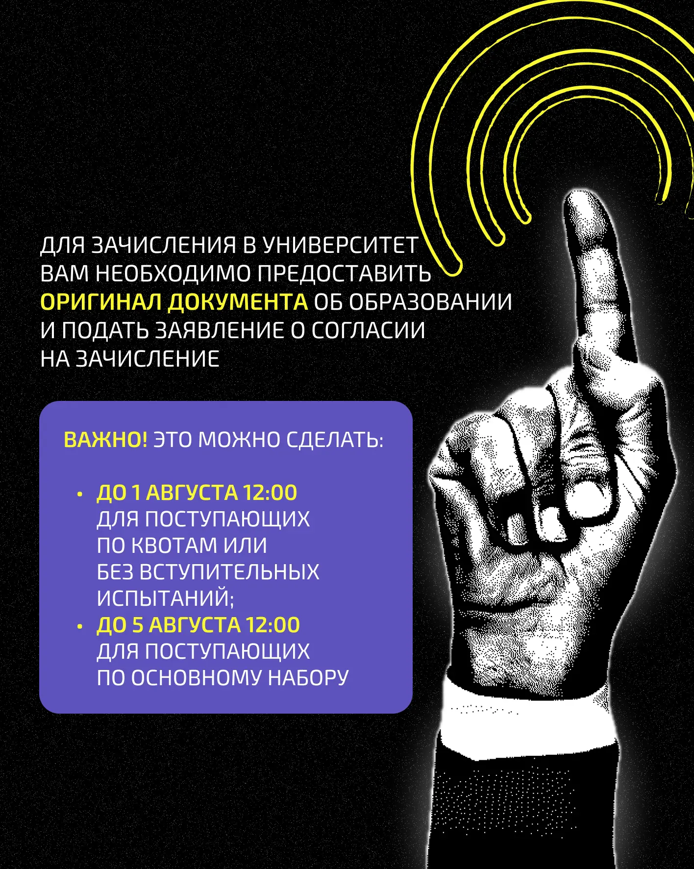 ВЕДы