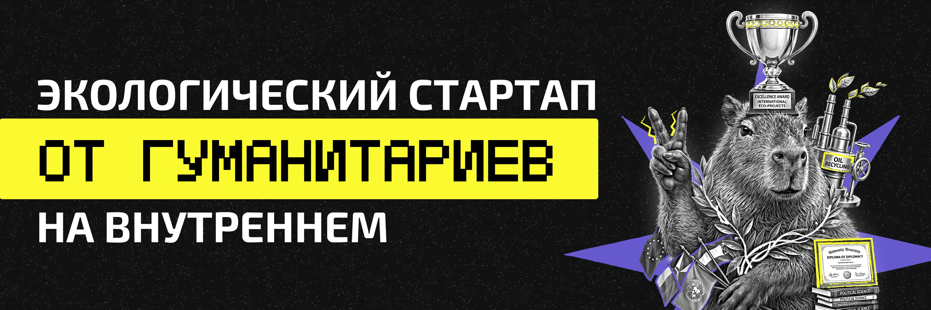 ВЕДы