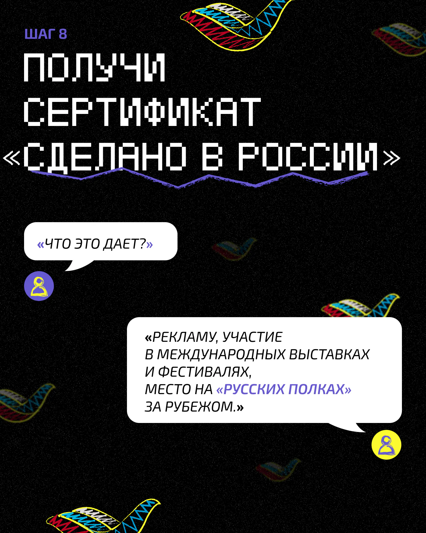 ВЕДЫ
