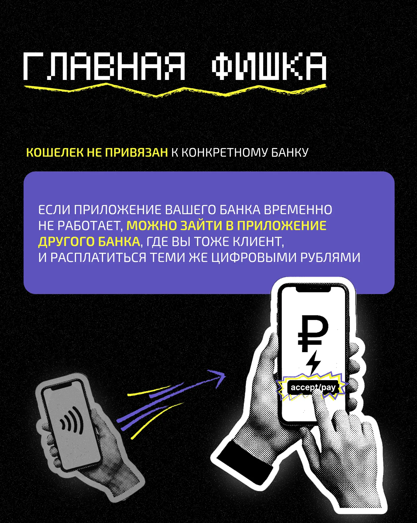 ВЕДЫ