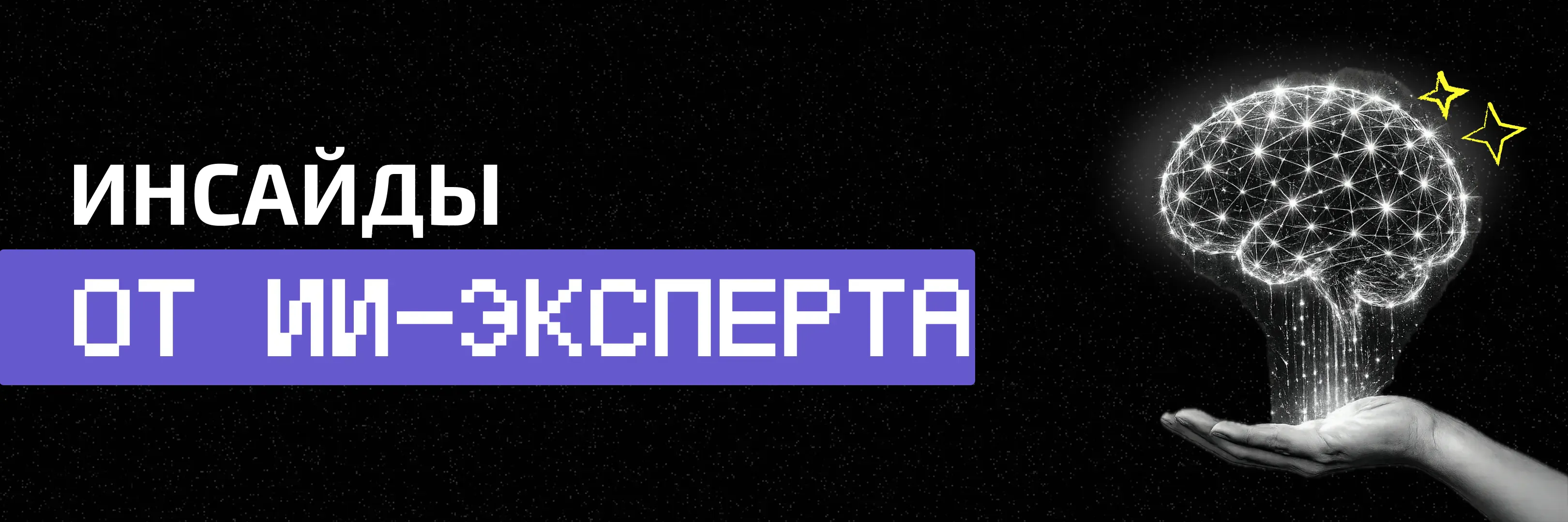 ВЕДЫ