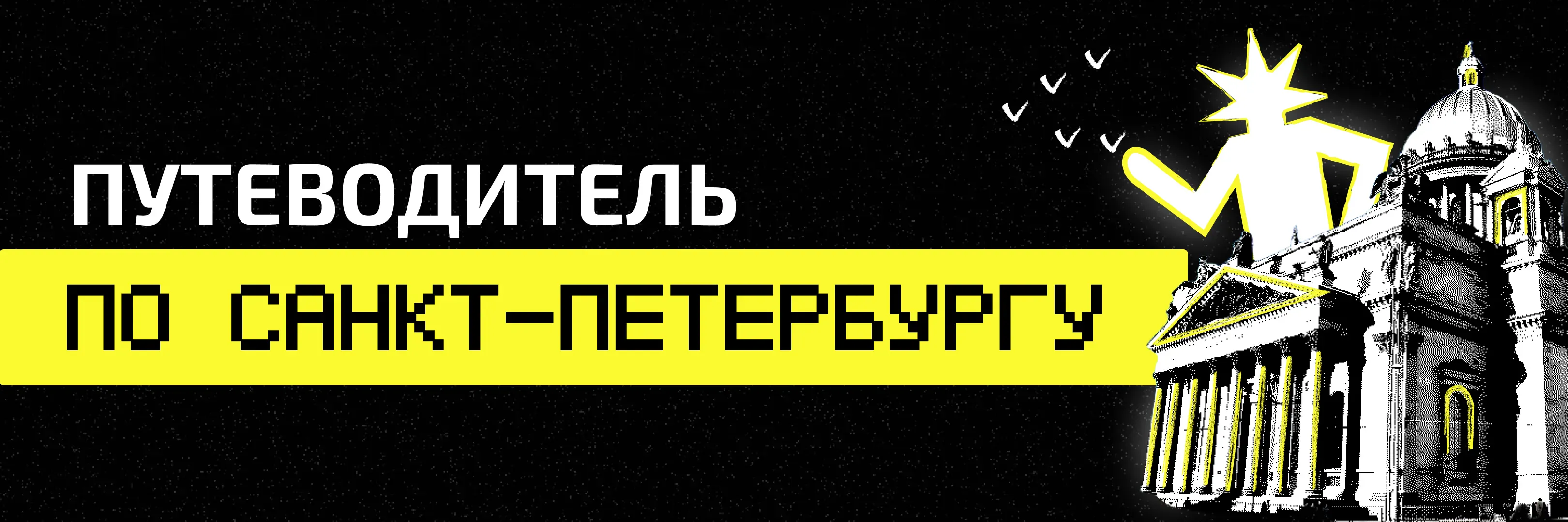 ВЕДы