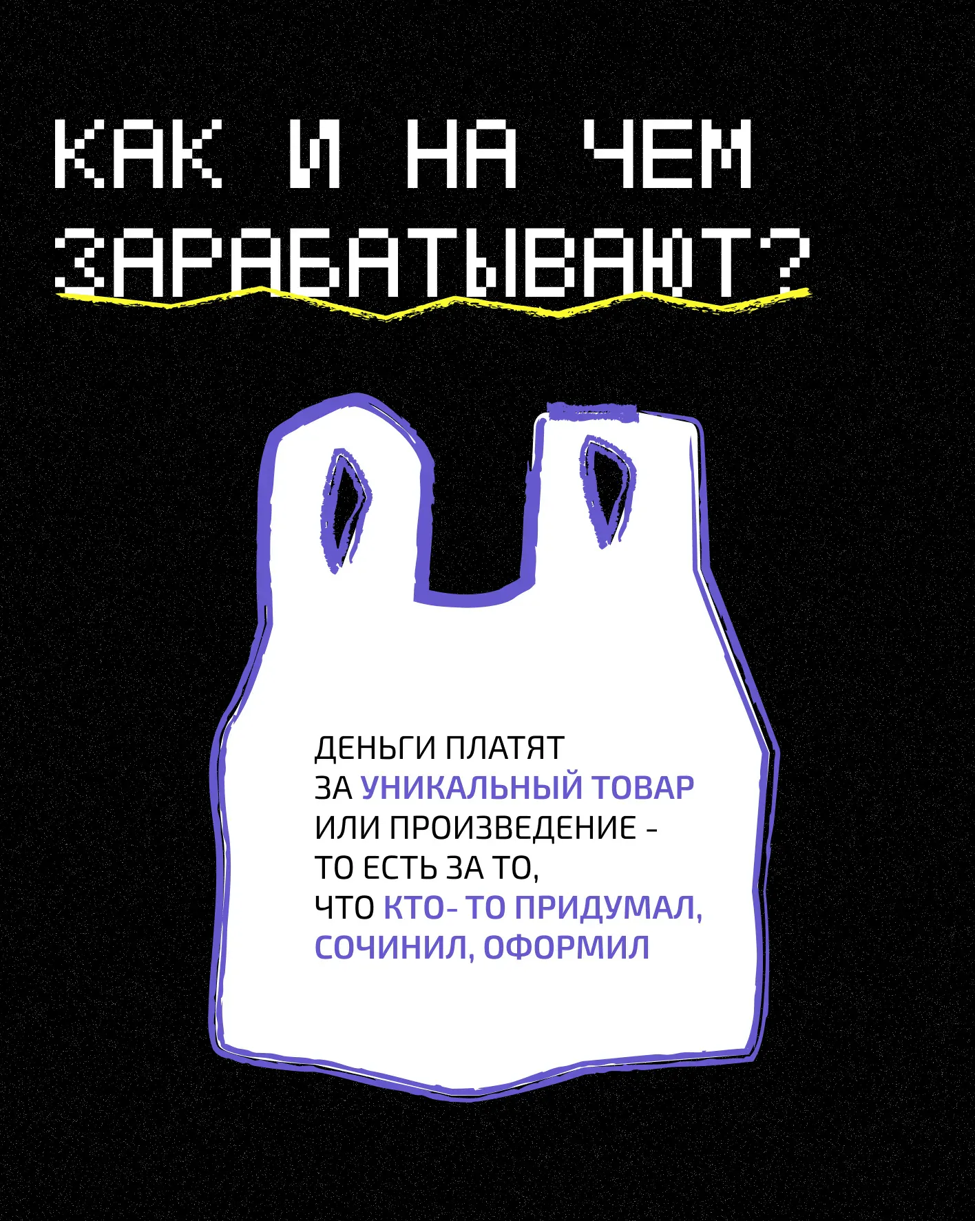 ВЕДЫ