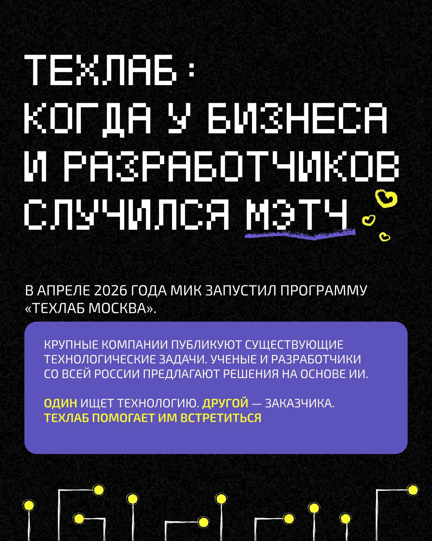 ВЕДЫ