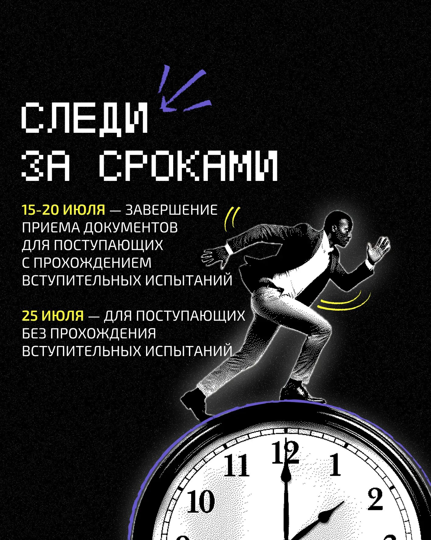 ВЕДы