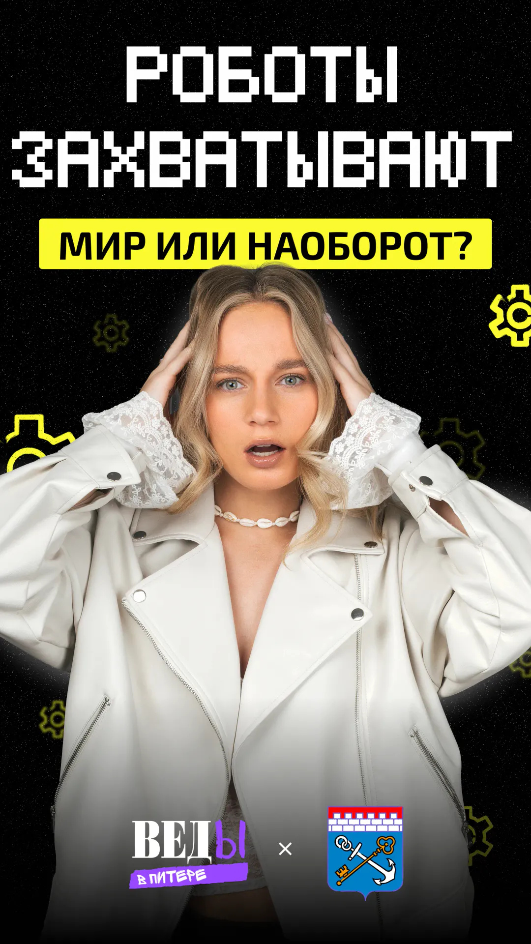 https://ved-media.vedomosti.ru/images/4b5d7b53-8516-46cf-b64b-c14e7285192c.webp