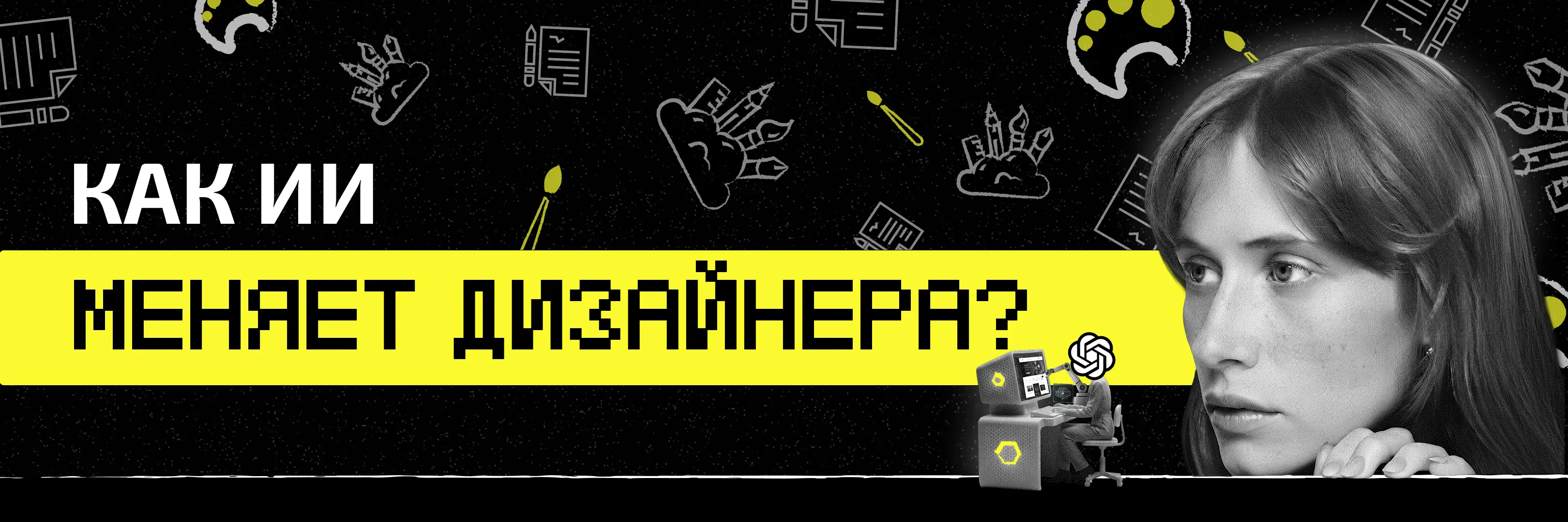 ВЕДы