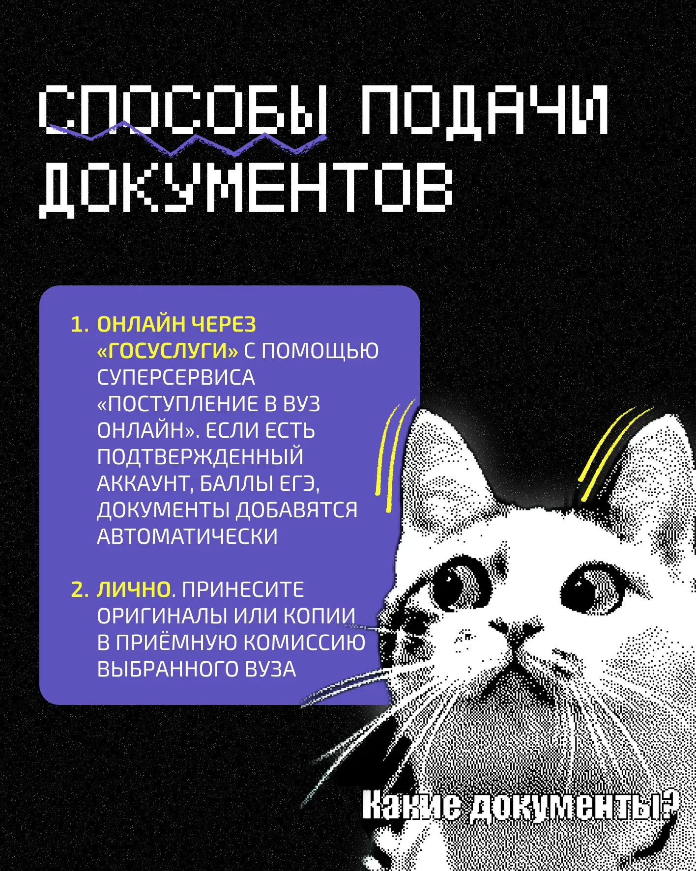 ВЕДы