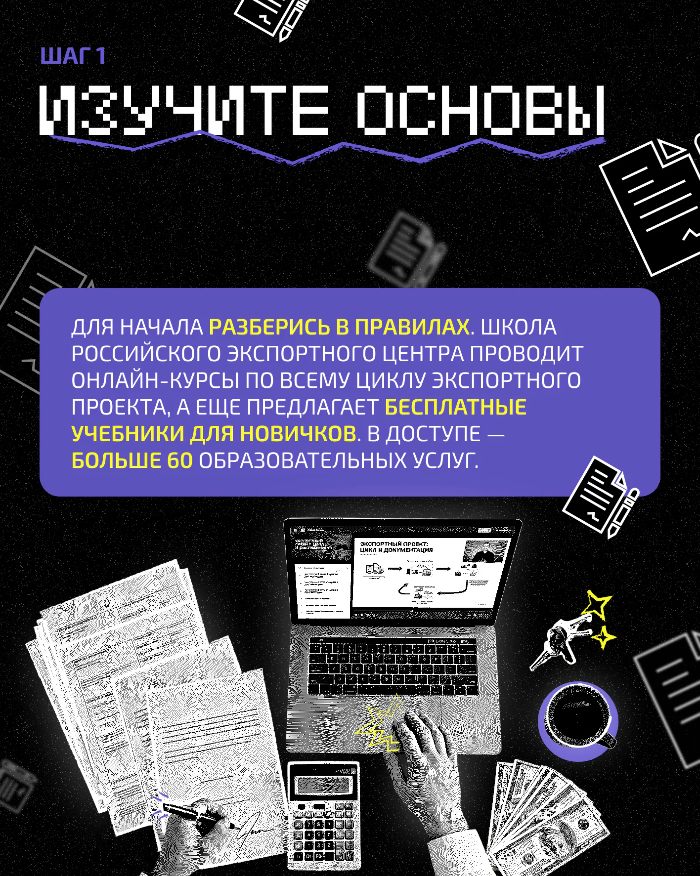 ВЕДЫ