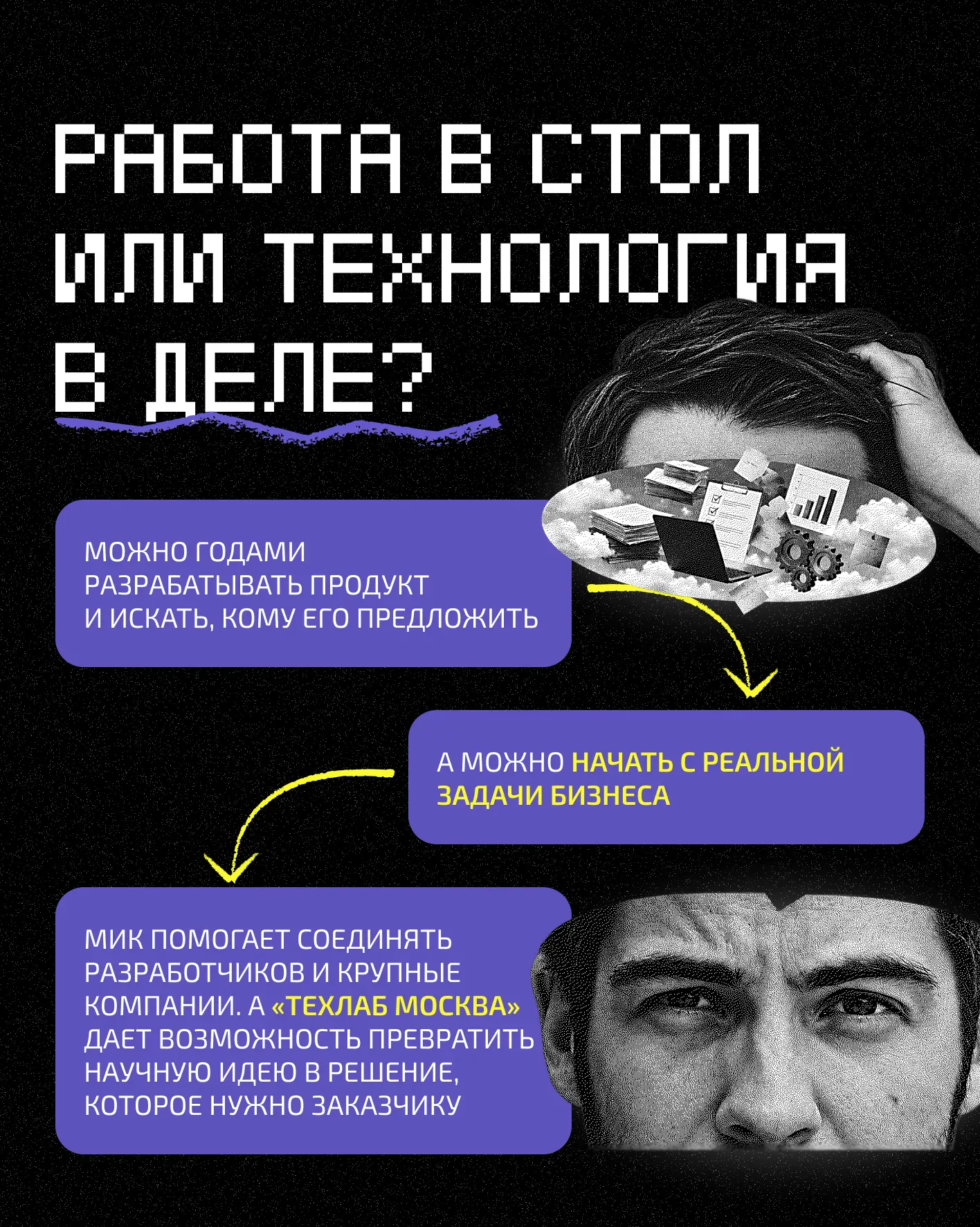 ВЕДЫ
