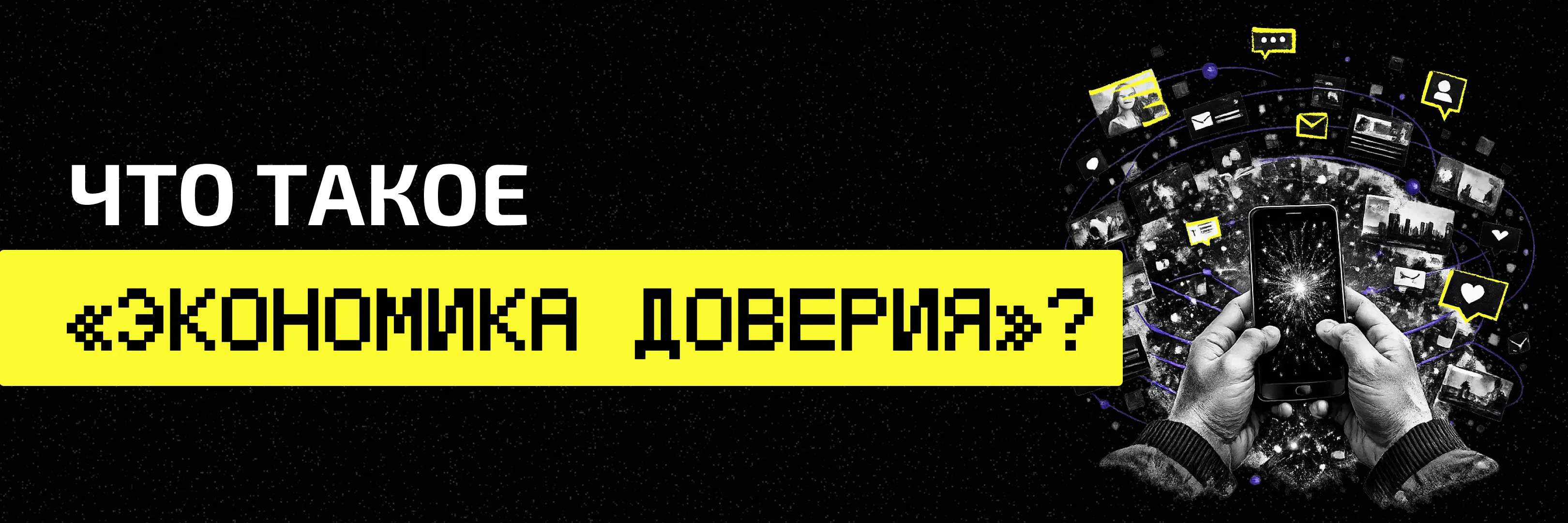 ВЕДы
