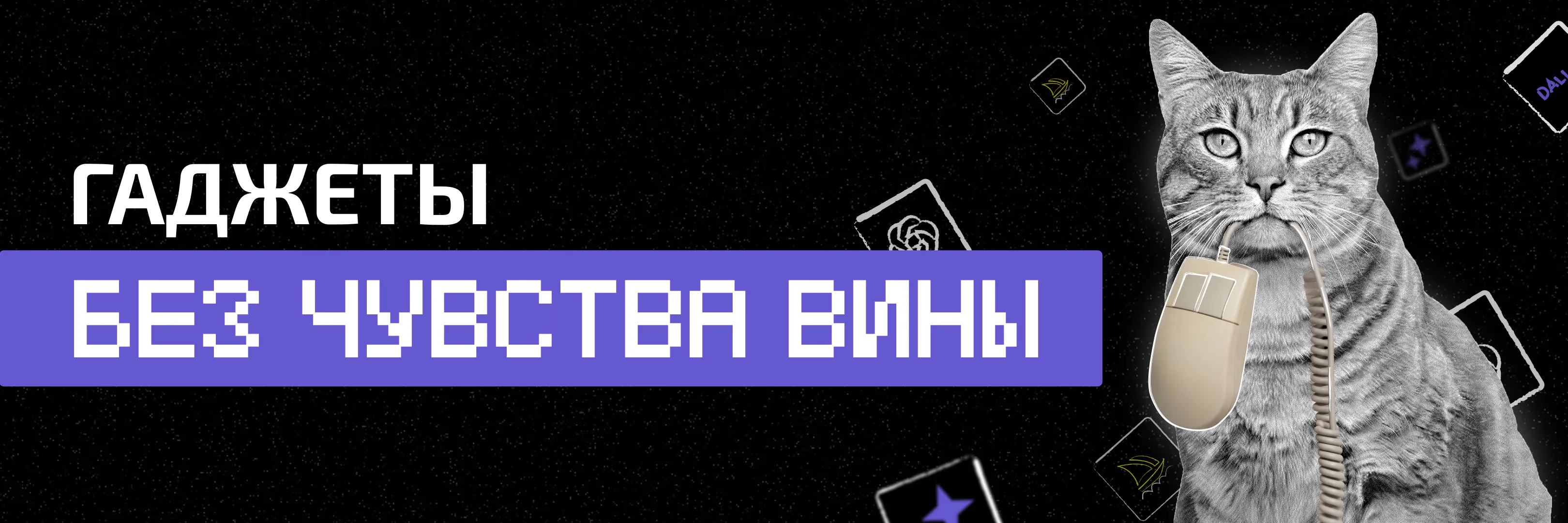 ВЕДы