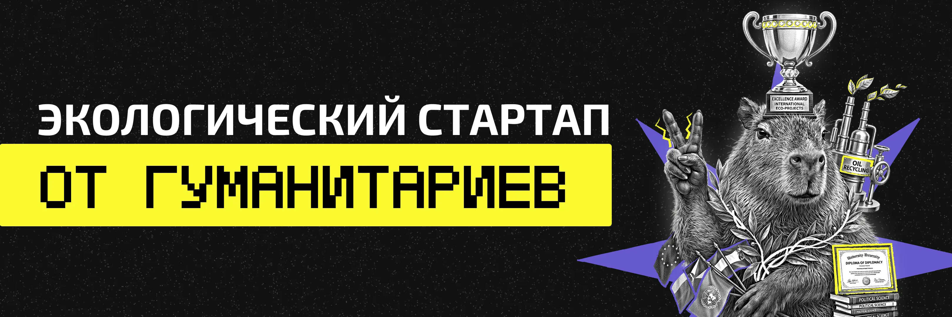 ВЕДы