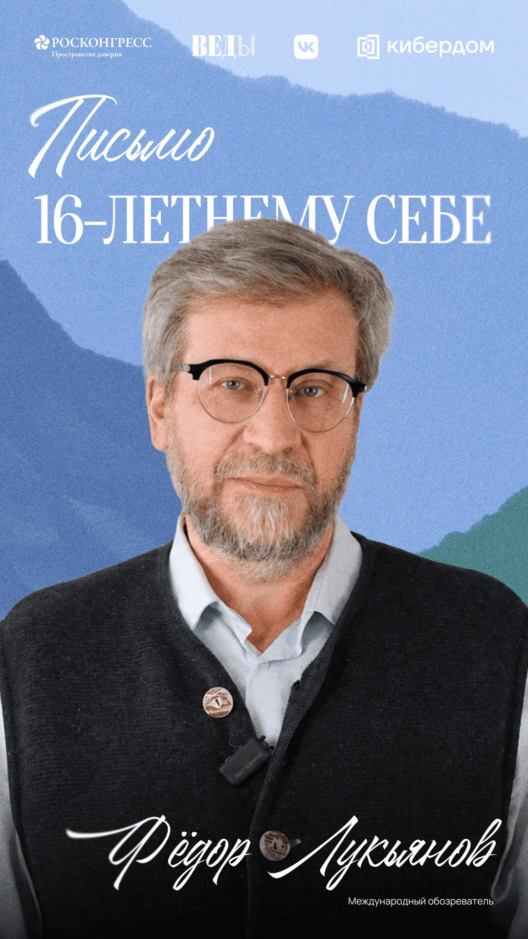 https://ved-media.vedomosti.ru/images/613fb975-f3bc-4fb4-9c3e-2ddb346ebccd.webp