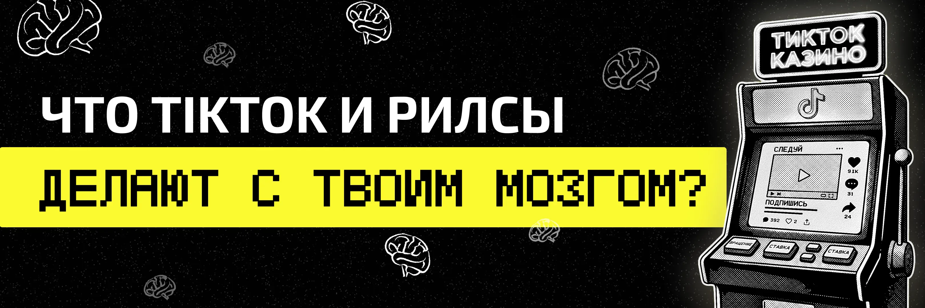 ВЕДЫ