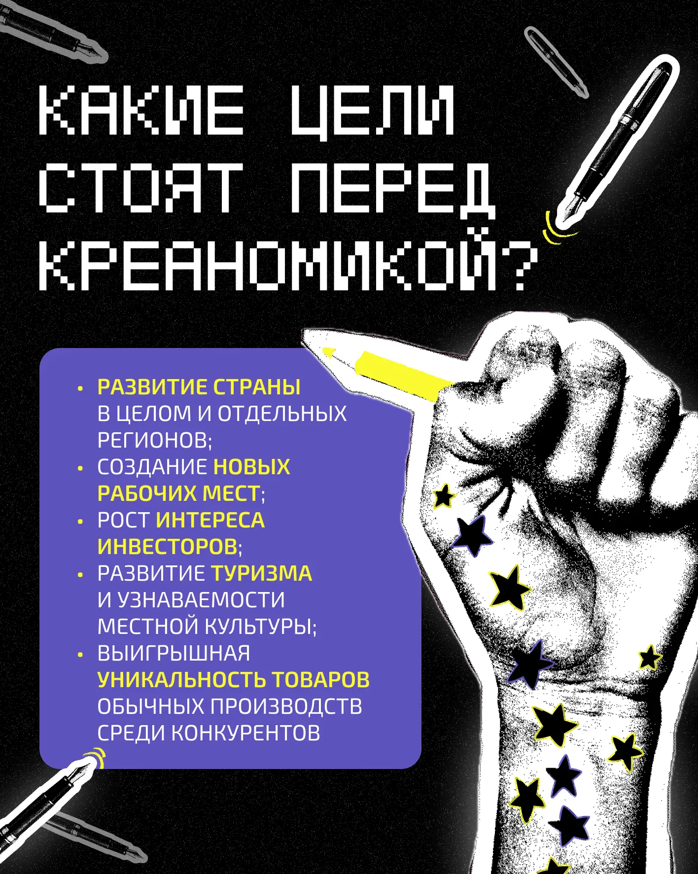 ВЕДЫ