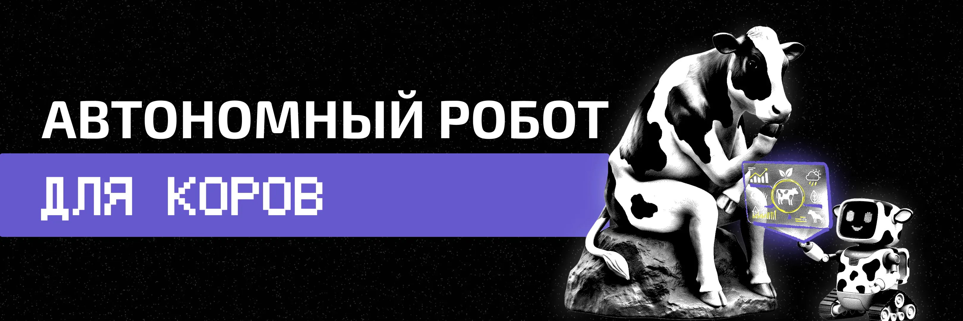 ВЕДы