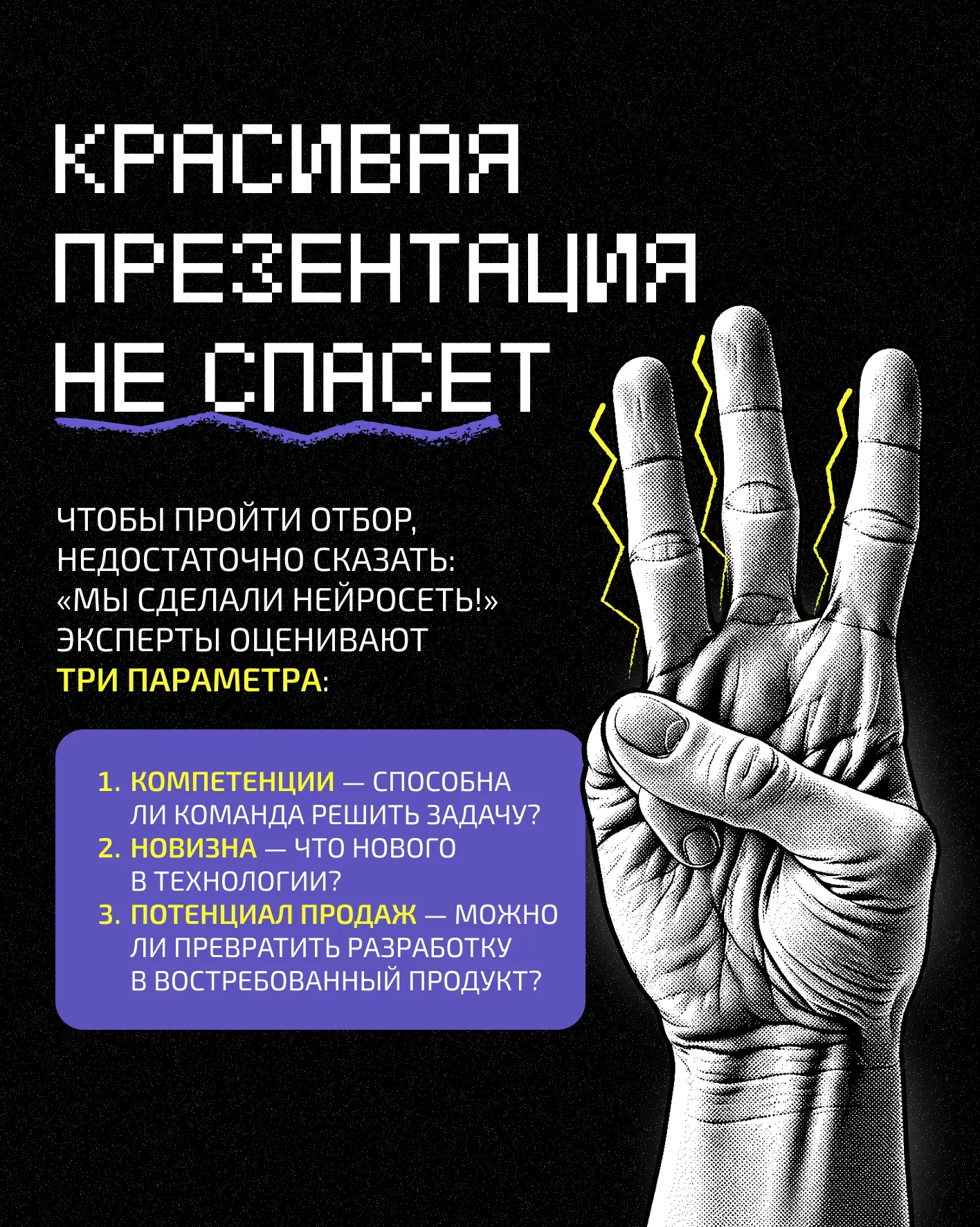 ВЕДЫ