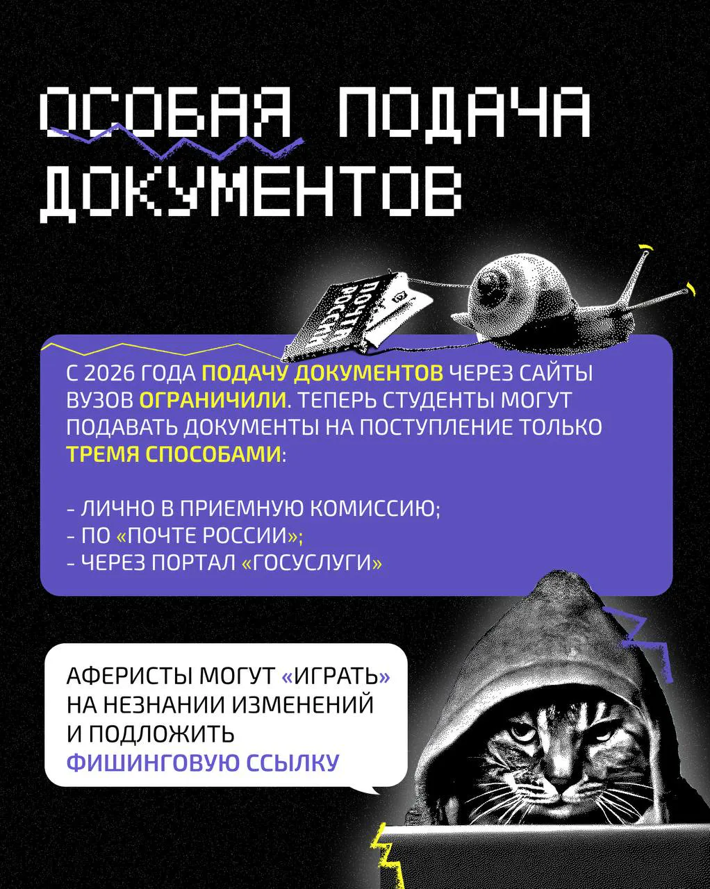ВЕДы