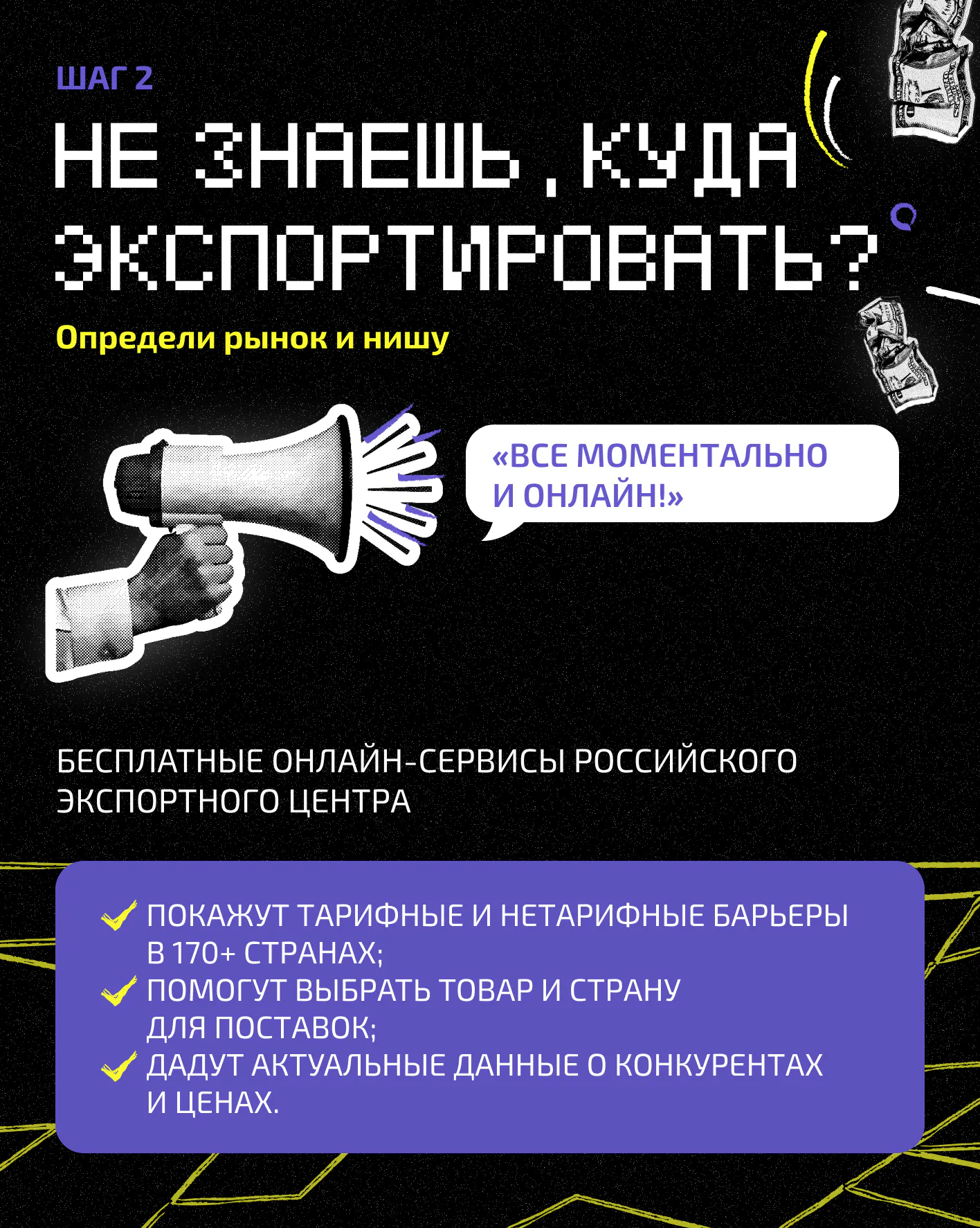 ВЕДЫ