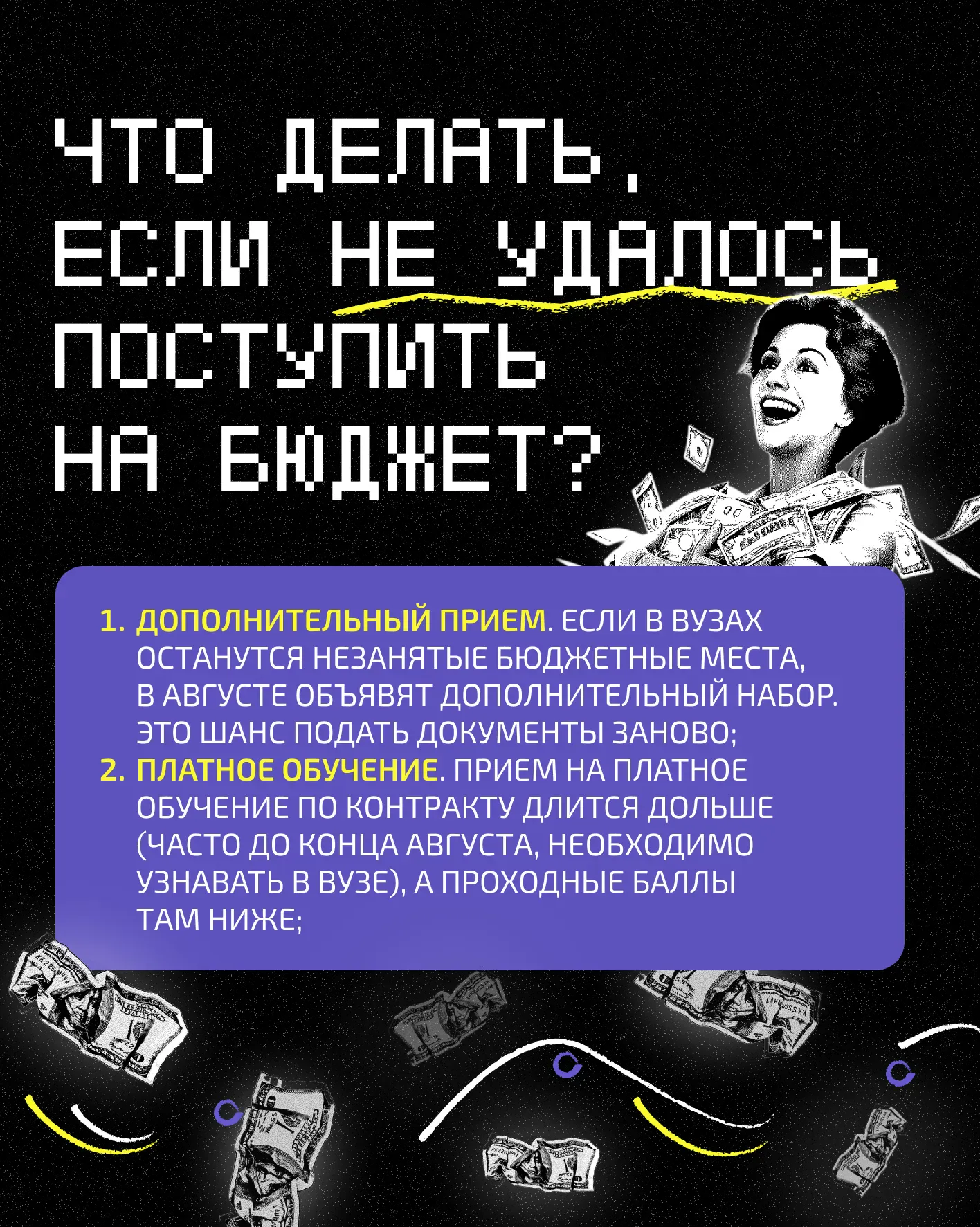 ВЕДы