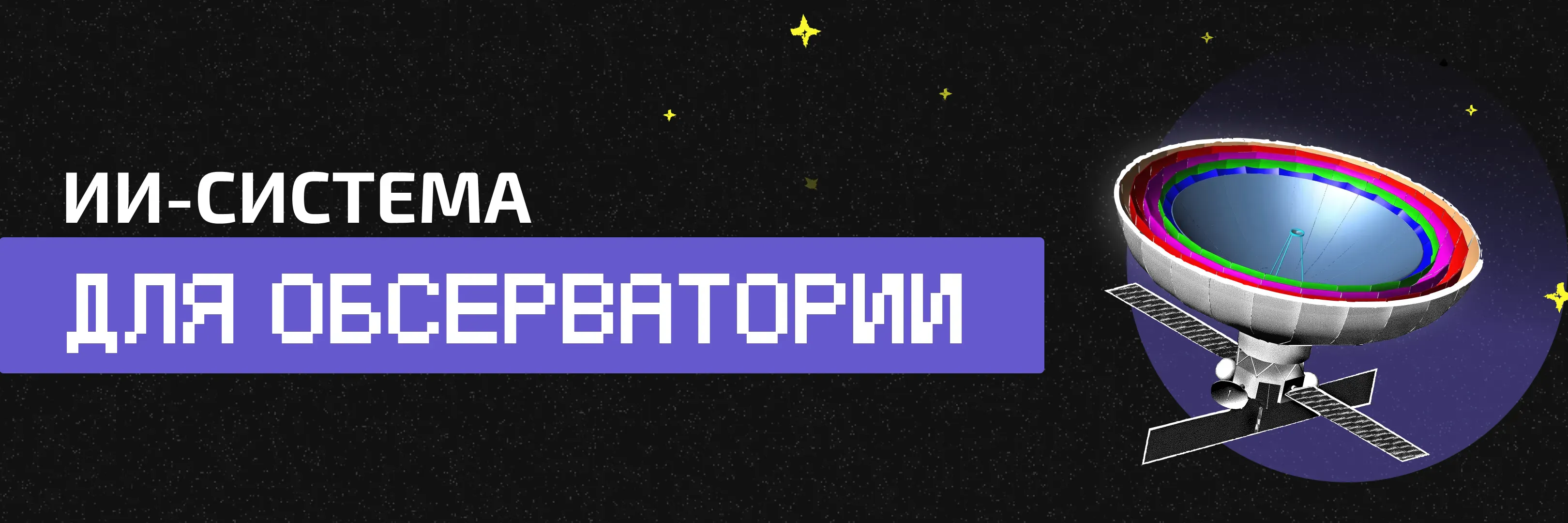 ВЕДы