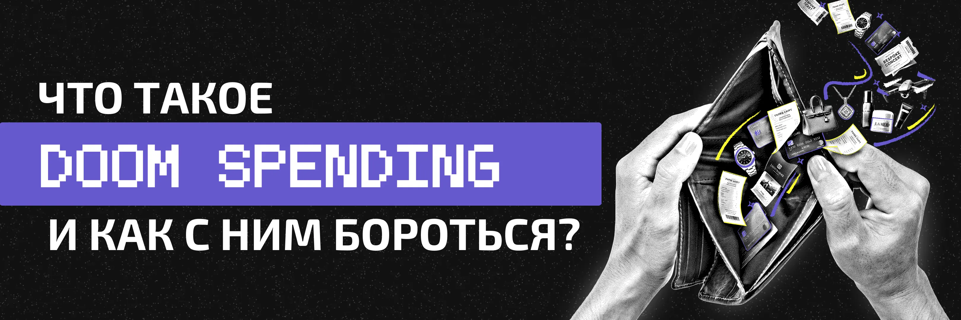 ВЕДы
