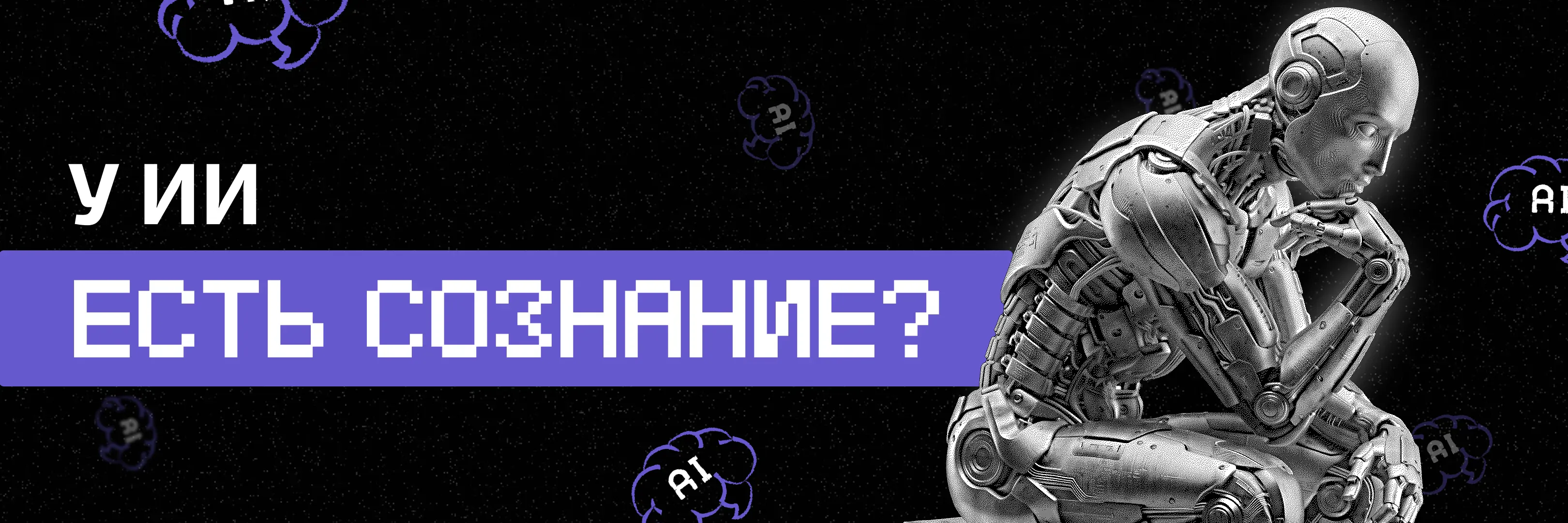 ВЕДЫ