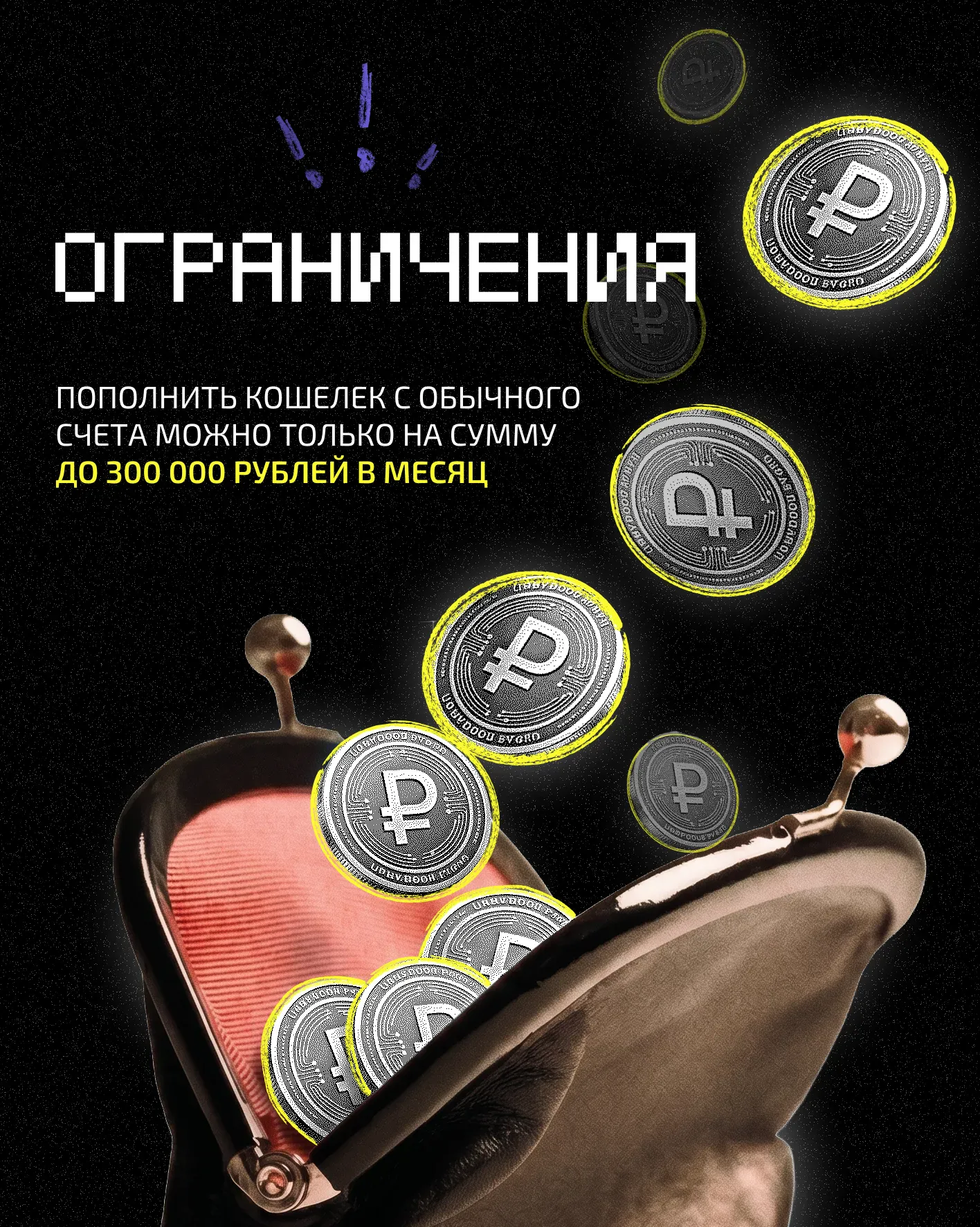 ВЕДЫ