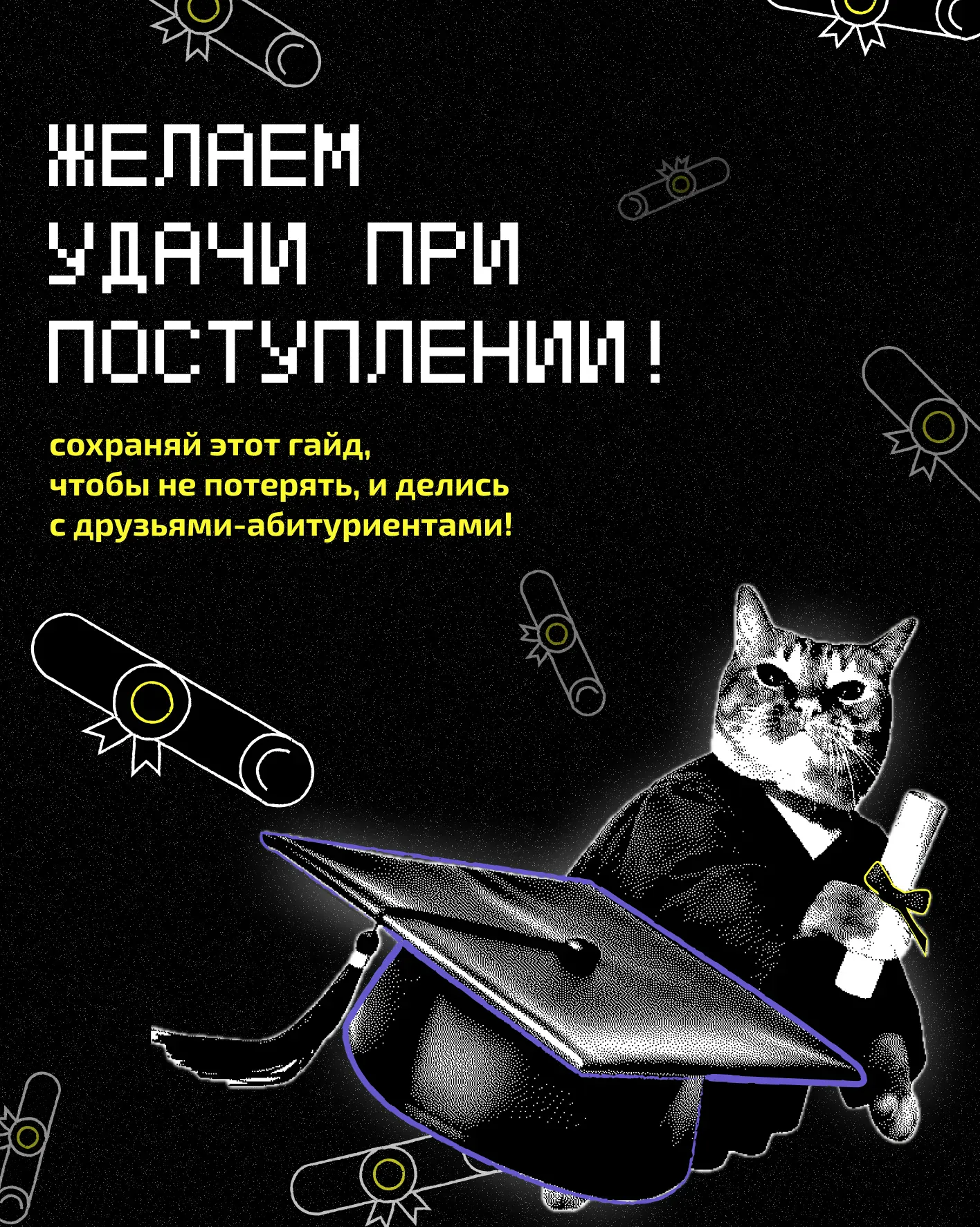 ВЕДы
