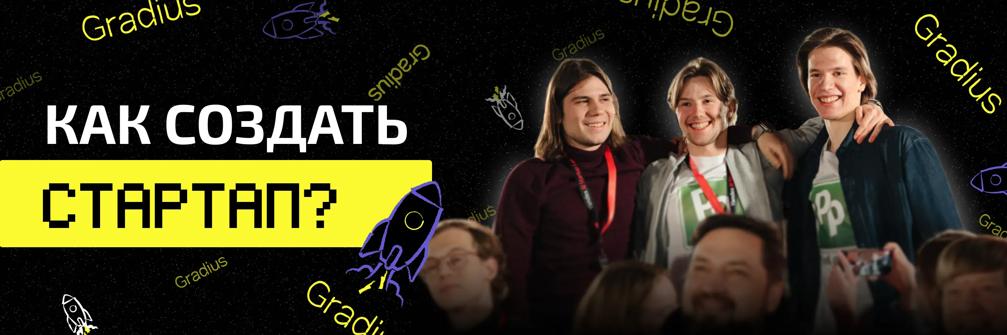 ВЕДы