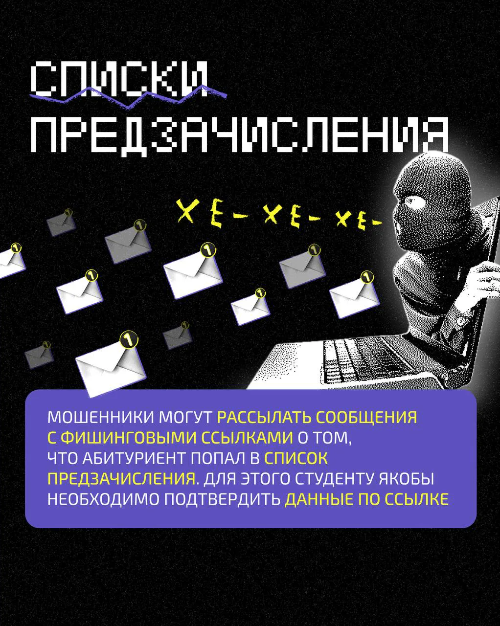 ВЕДы